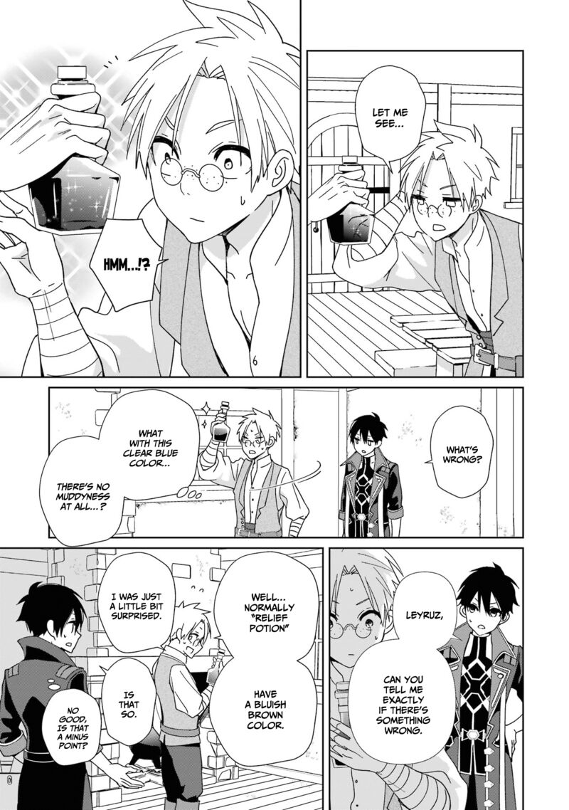 Kiwameta Renkinjutsu Ni Fukanou Wa Nai 5 25