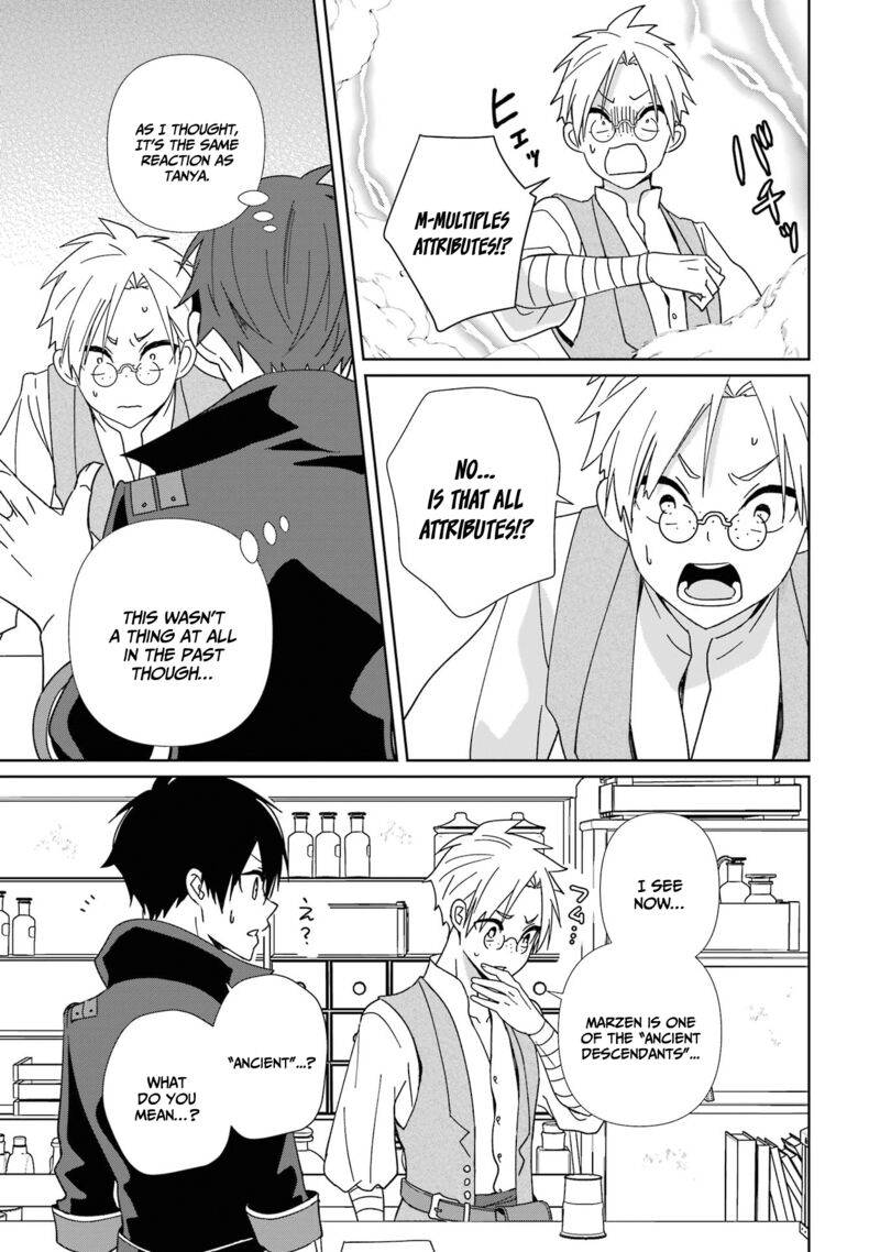 Kiwameta Renkinjutsu Ni Fukanou Wa Nai 5 9