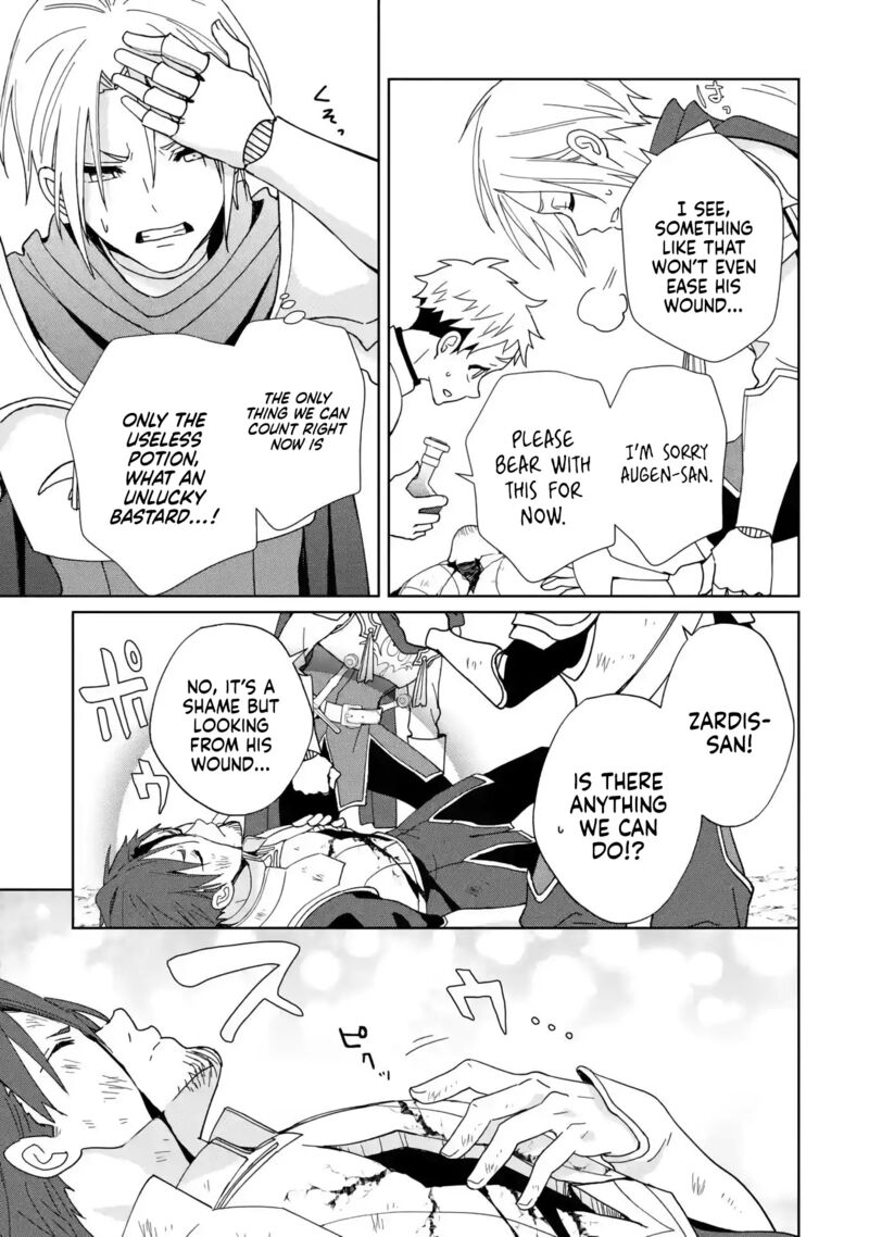 Kiwameta Renkinjutsu Ni Fukanou Wa Nai 8 13