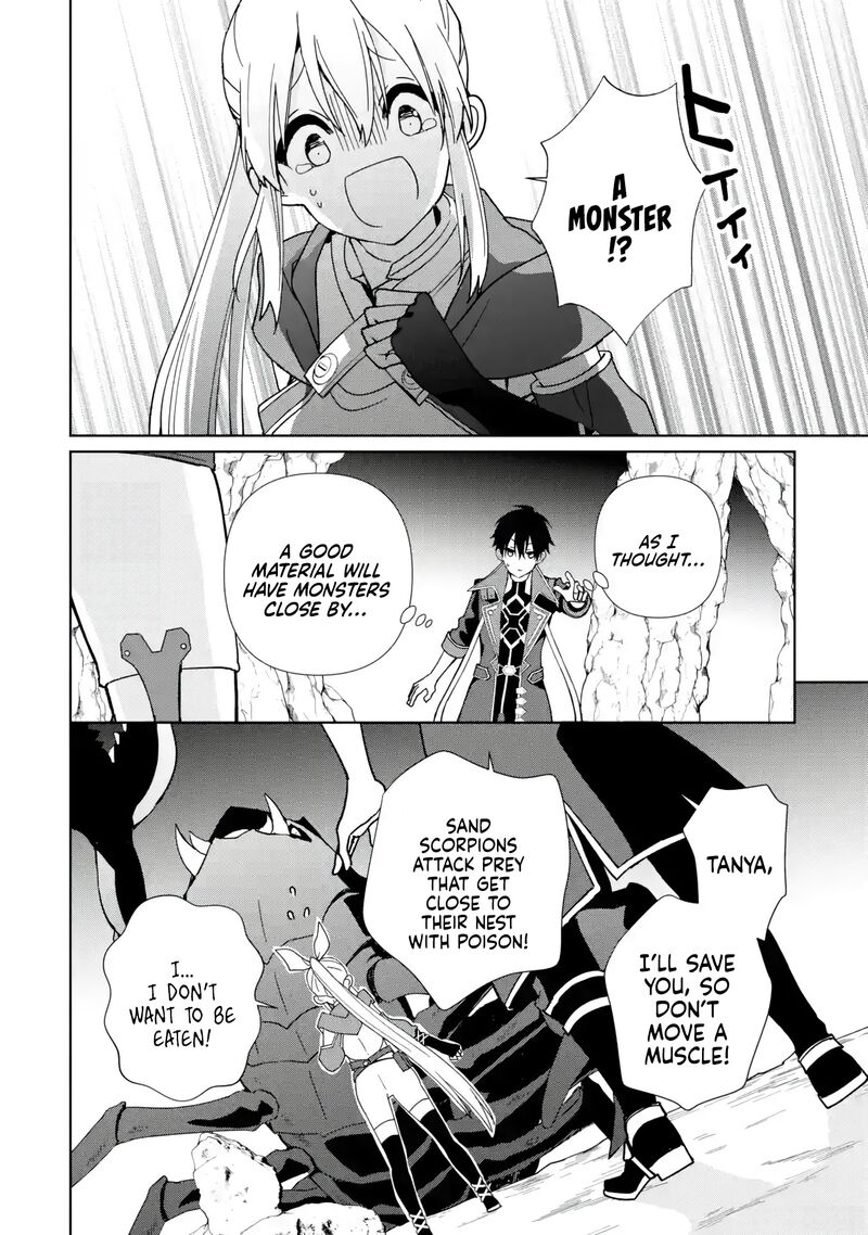 Kiwameta Renkinjutsu Ni Fukanou Wa Nai 9 18