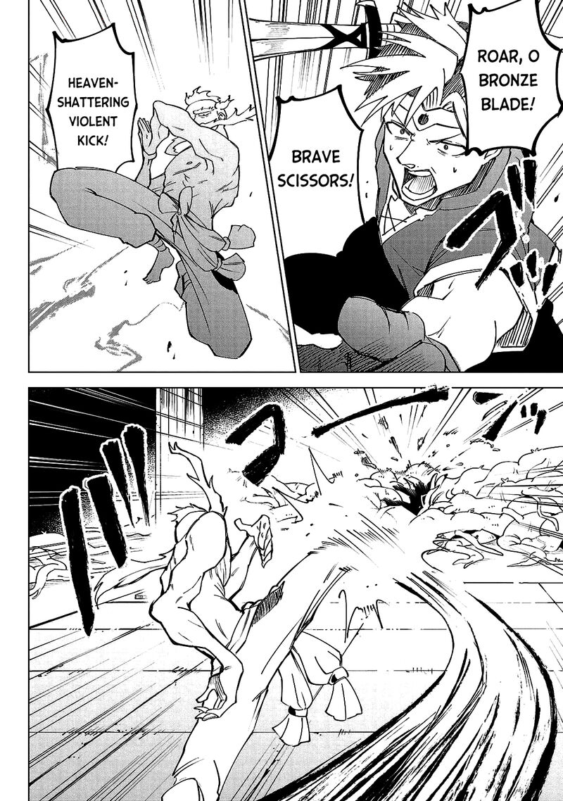 Kizetsu Yuusha To Ansatsu Hime 23 9