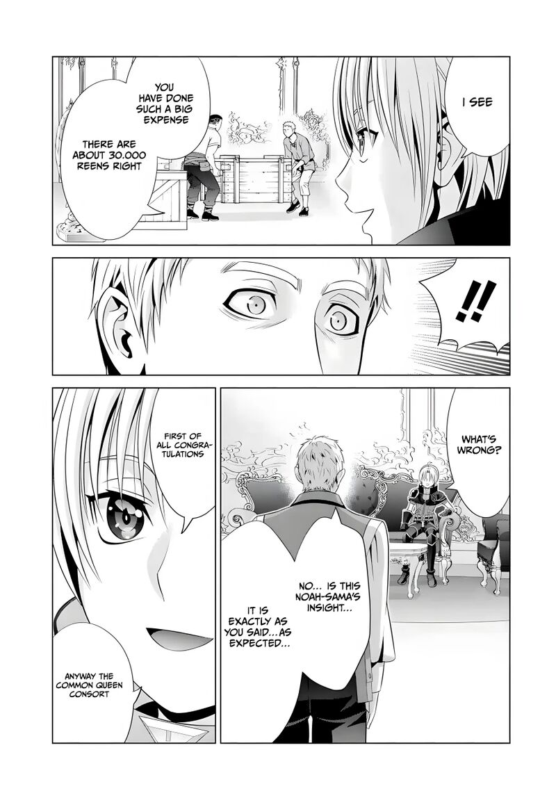 Kizoku Tensei Megumareta Umare Kara Saikyou No Chikara O Eru 15 26