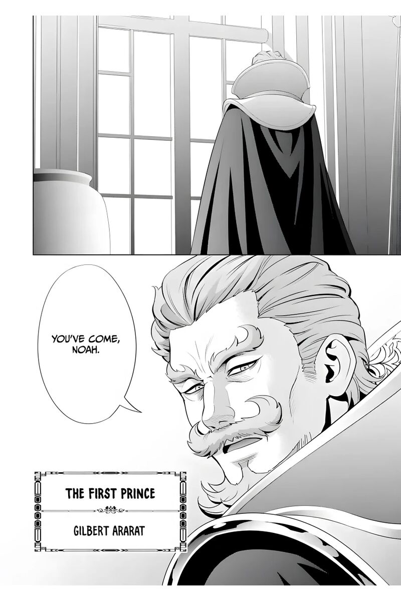 Kizoku Tensei Megumareta Umare Kara Saikyou No Chikara O Eru 15 5