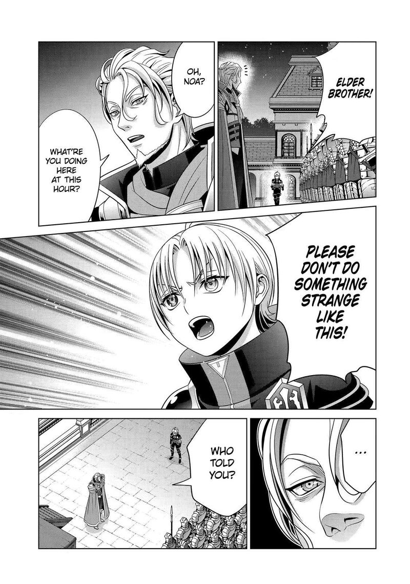 Kizoku Tensei Megumareta Umare Kara Saikyou No Chikara O Eru 20 11