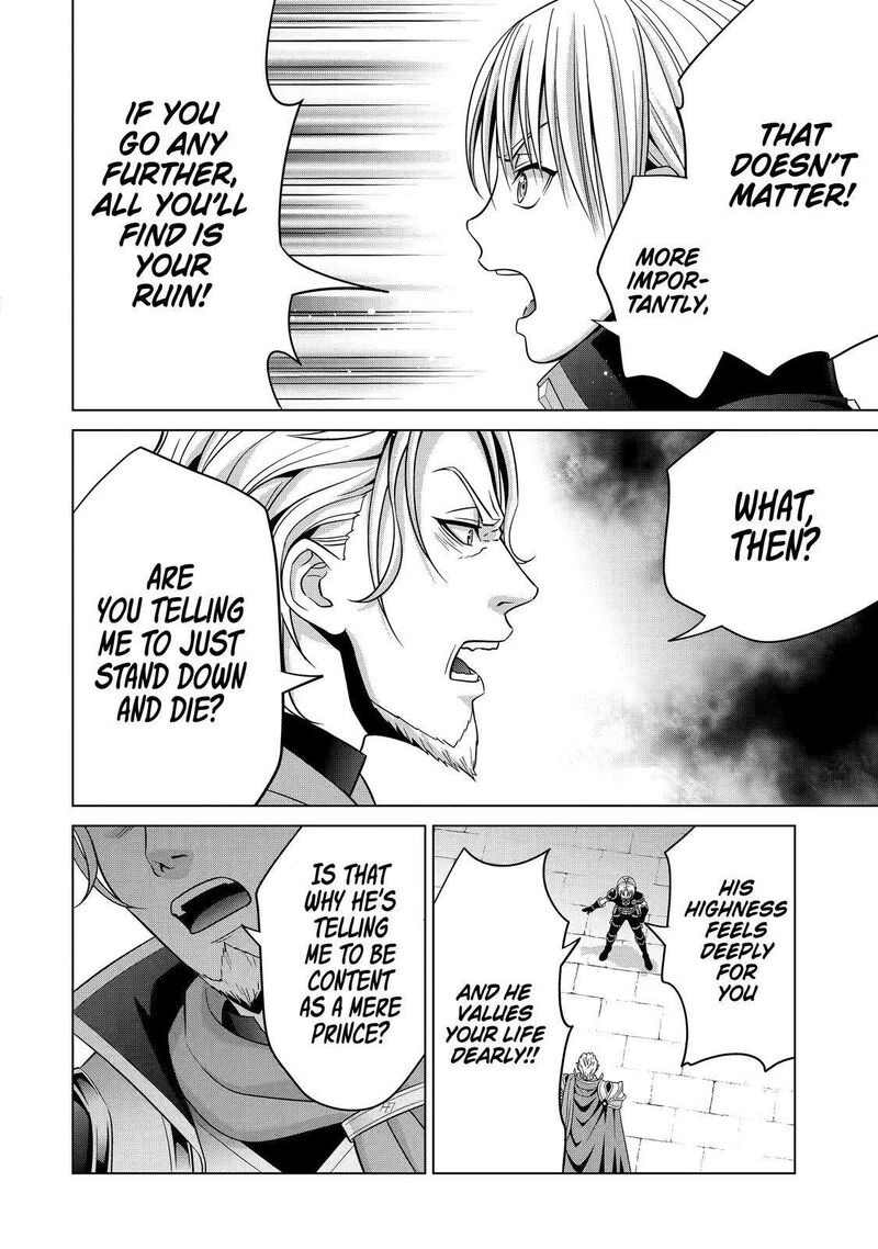 Kizoku Tensei Megumareta Umare Kara Saikyou No Chikara O Eru 20 12