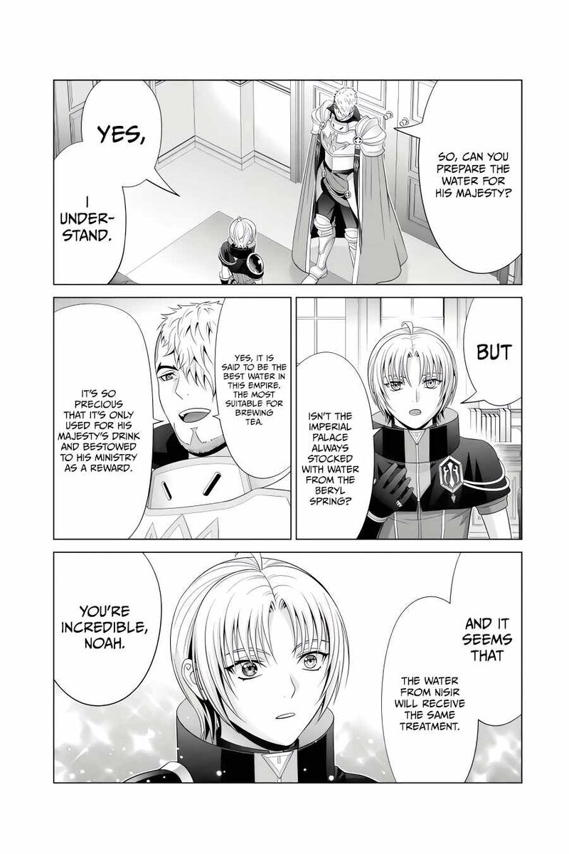 Kizoku Tensei Megumareta Umare Kara Saikyou No Chikara O Eru 42 8