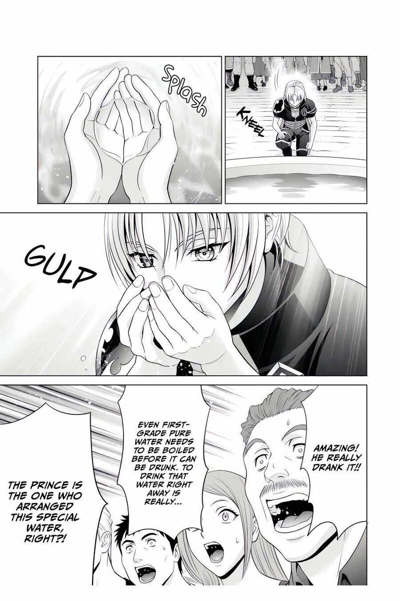 Kizoku Tensei Megumareta Umare Kara Saikyou No Chikara O Eru 43 4