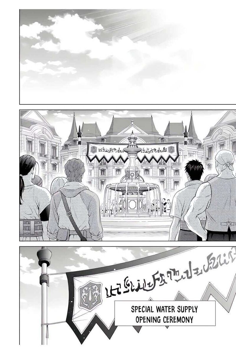 Kizoku Tensei Megumareta Umare Kara Saikyou No Chikara O Eru 45 13