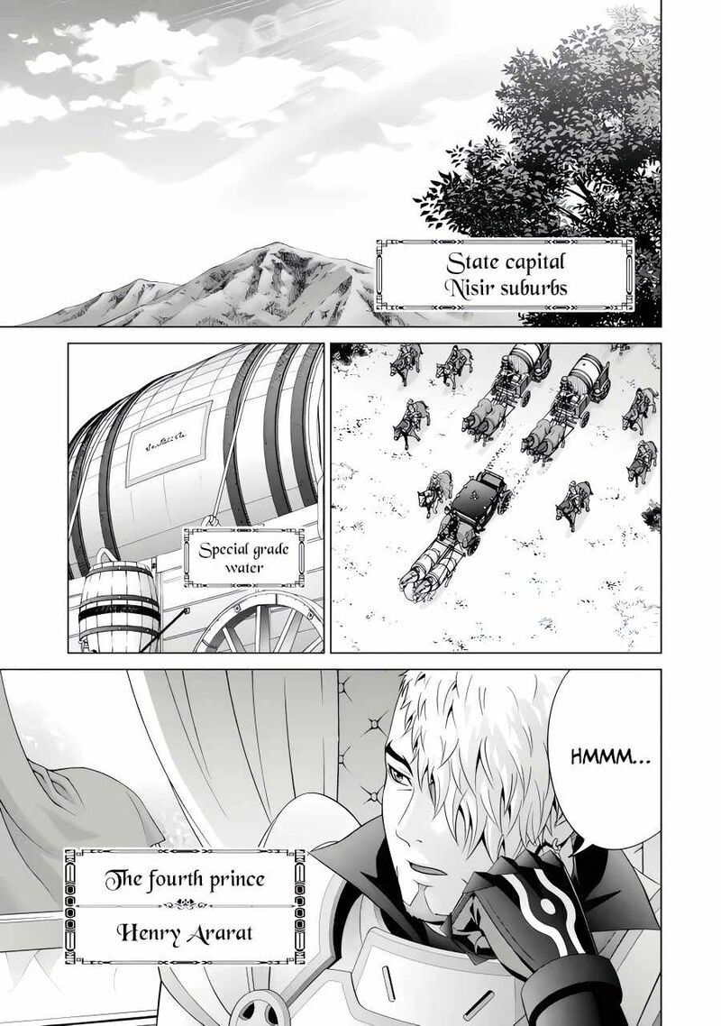 Kizoku Tensei Megumareta Umare Kara Saikyou No Chikara O Eru 49 2