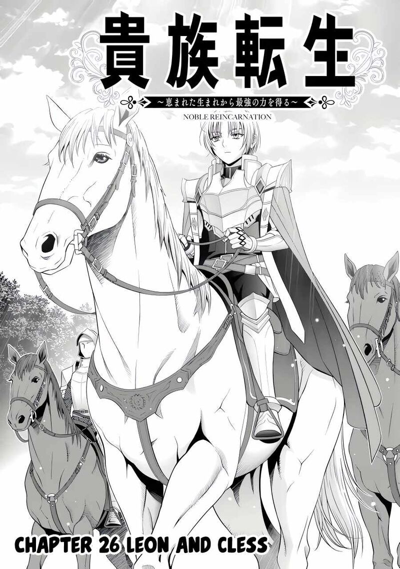 Kizoku Tensei Megumareta Umare Kara Saikyou No Chikara O Eru 49 3