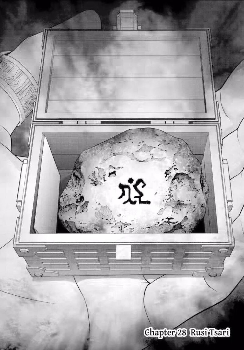 Kizoku Tensei Megumareta Umare Kara Saikyou No Chikara O Eru 54 2
