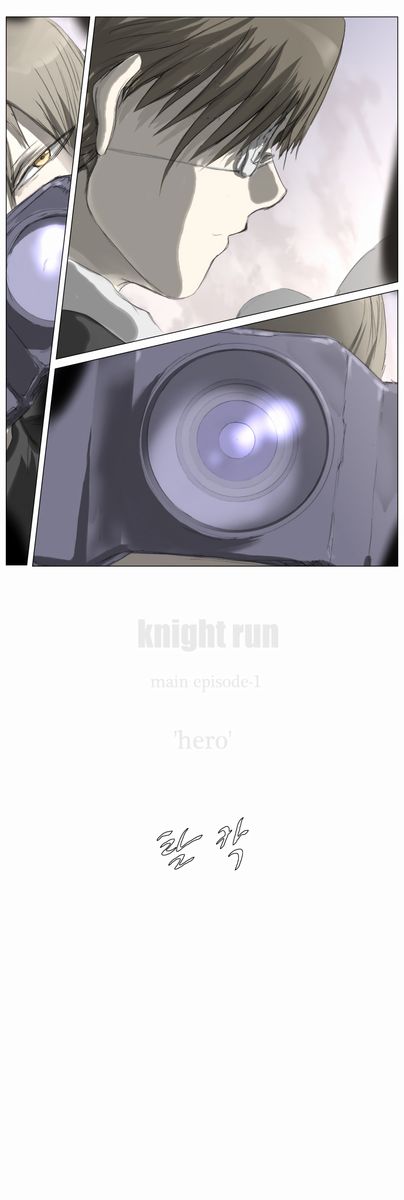 Knight Run 191 51