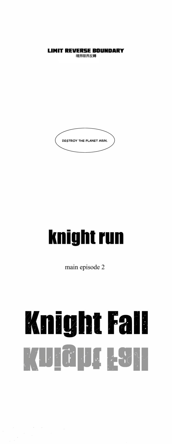 Knight Run 252 21