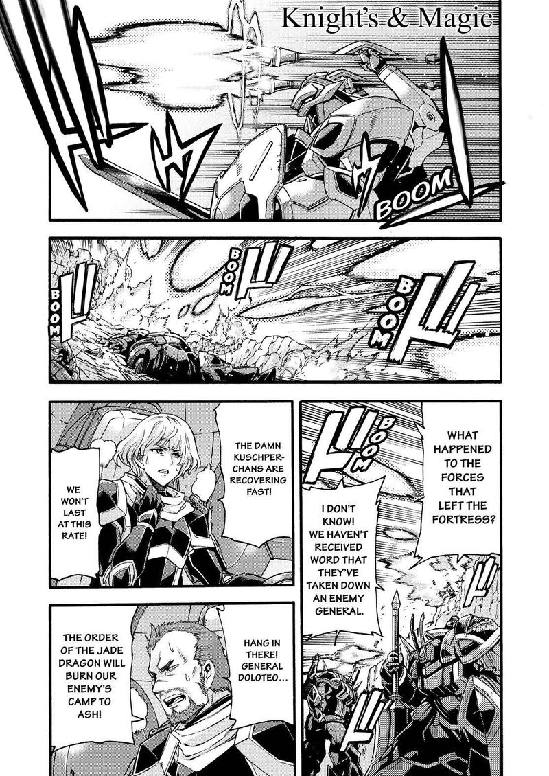 Knights Magic 115 2