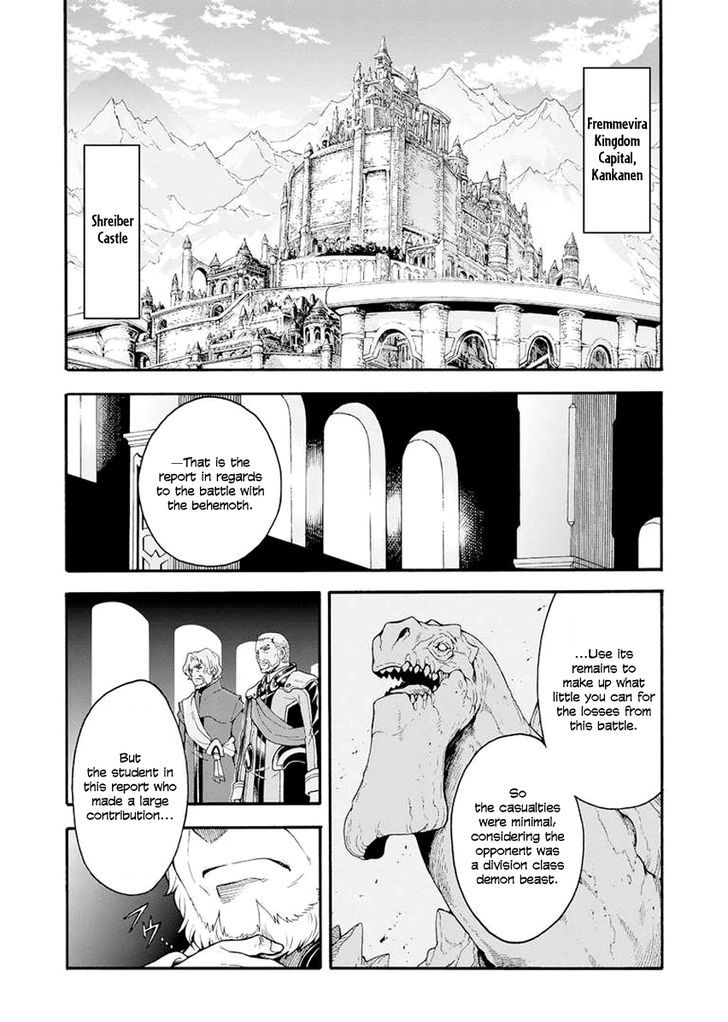 Knights Magic 16 18