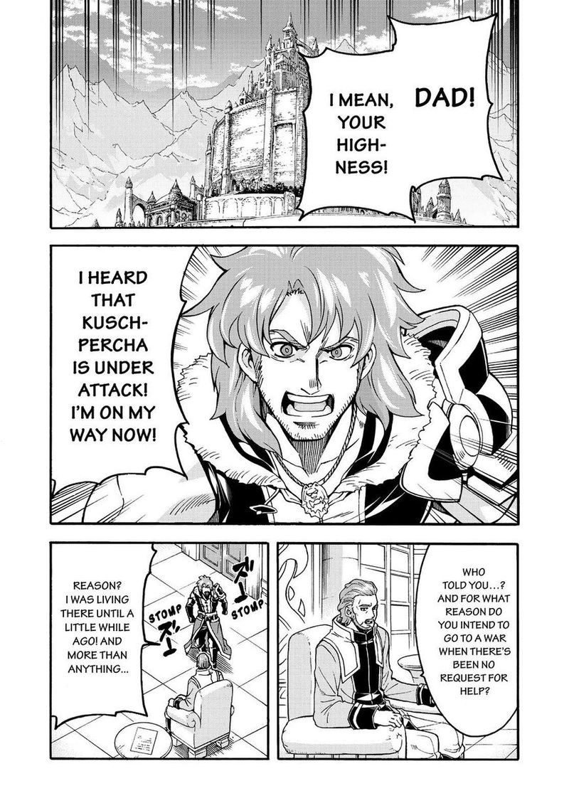 Knights Magic 57 18