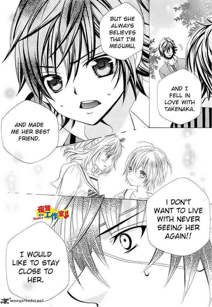 Kobayashi Ga Kawai Sugite Tsurai 13 13
