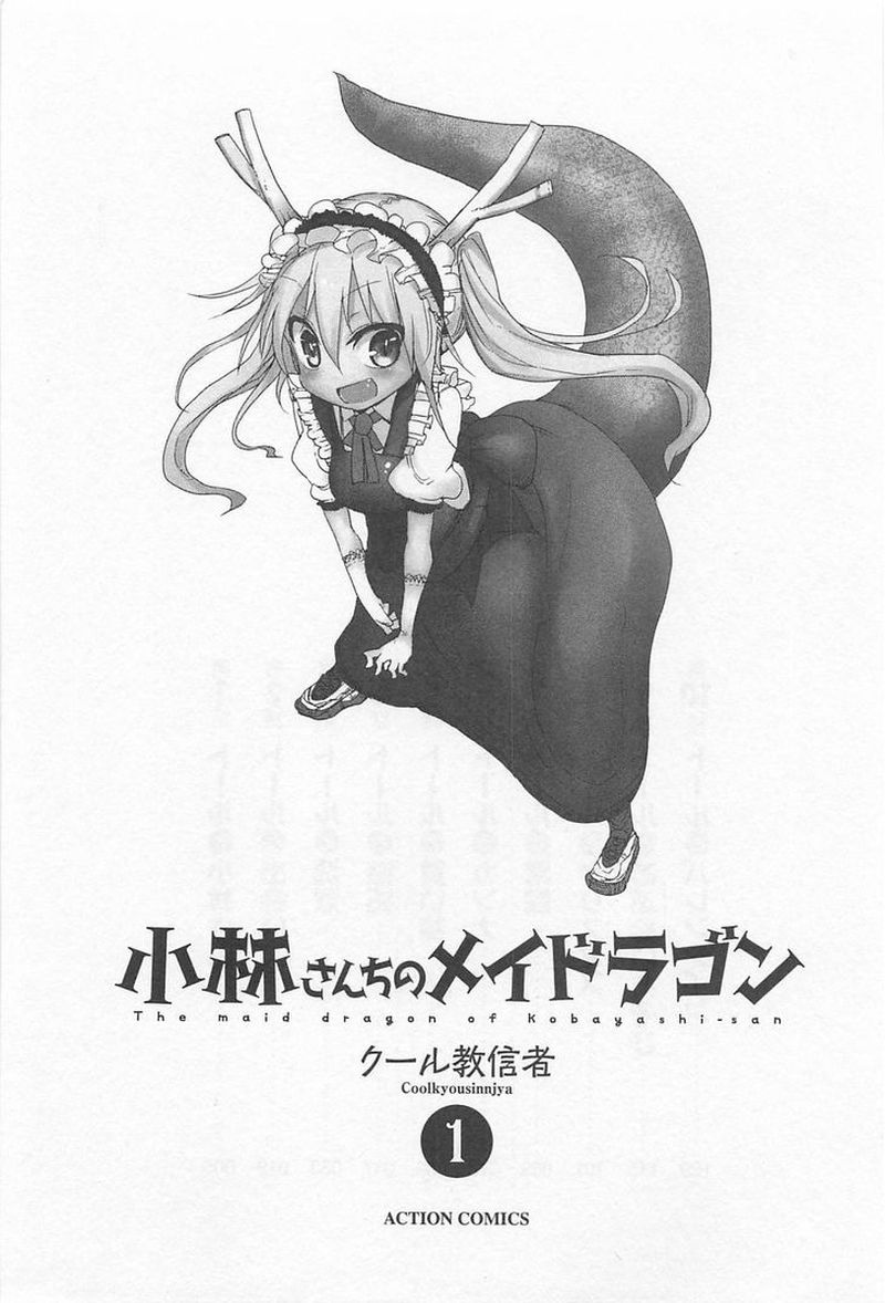 Kobayashi San Chi No Maid Dragon 1 1