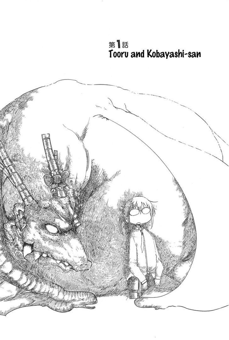 Kobayashi San Chi No Maid Dragon 1 3