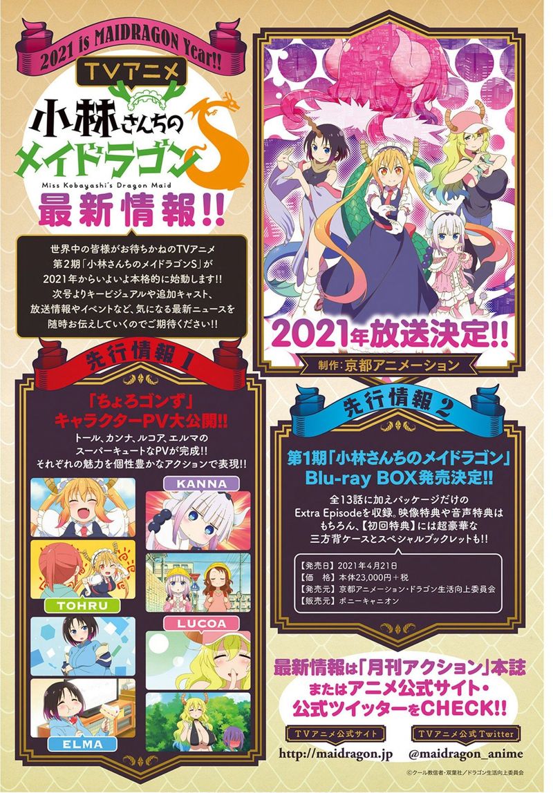 Kobayashi San Chi No Maid Dragon 103 1