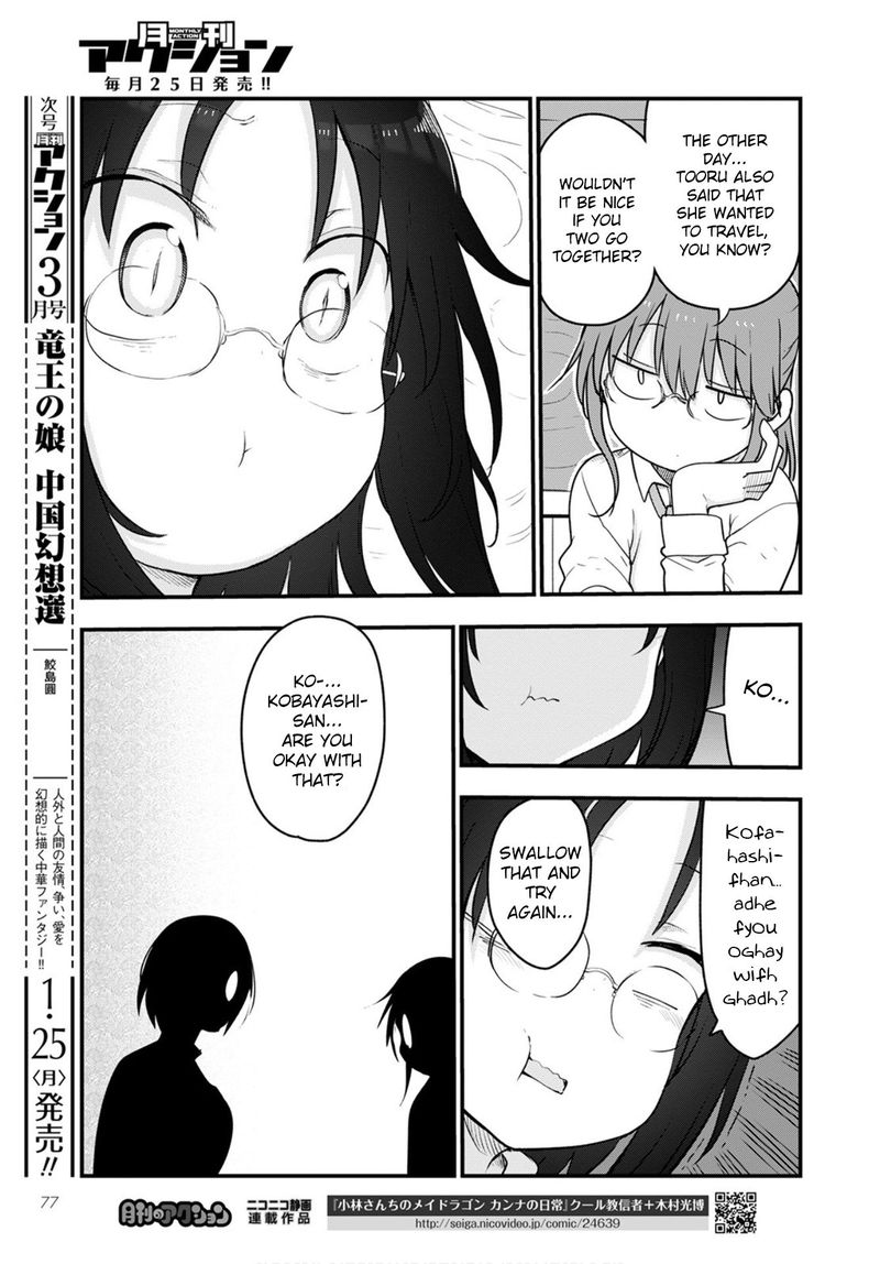 Kobayashi San Chi No Maid Dragon 103 13