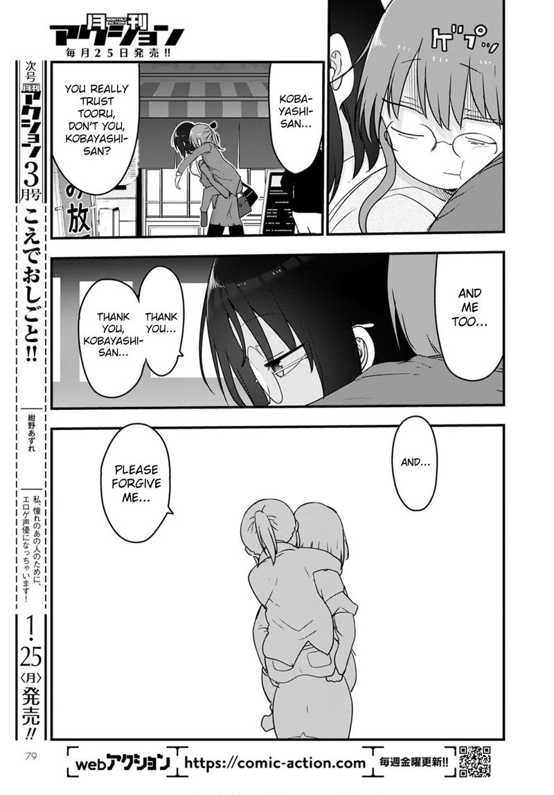 Kobayashi San Chi No Maid Dragon 103 15