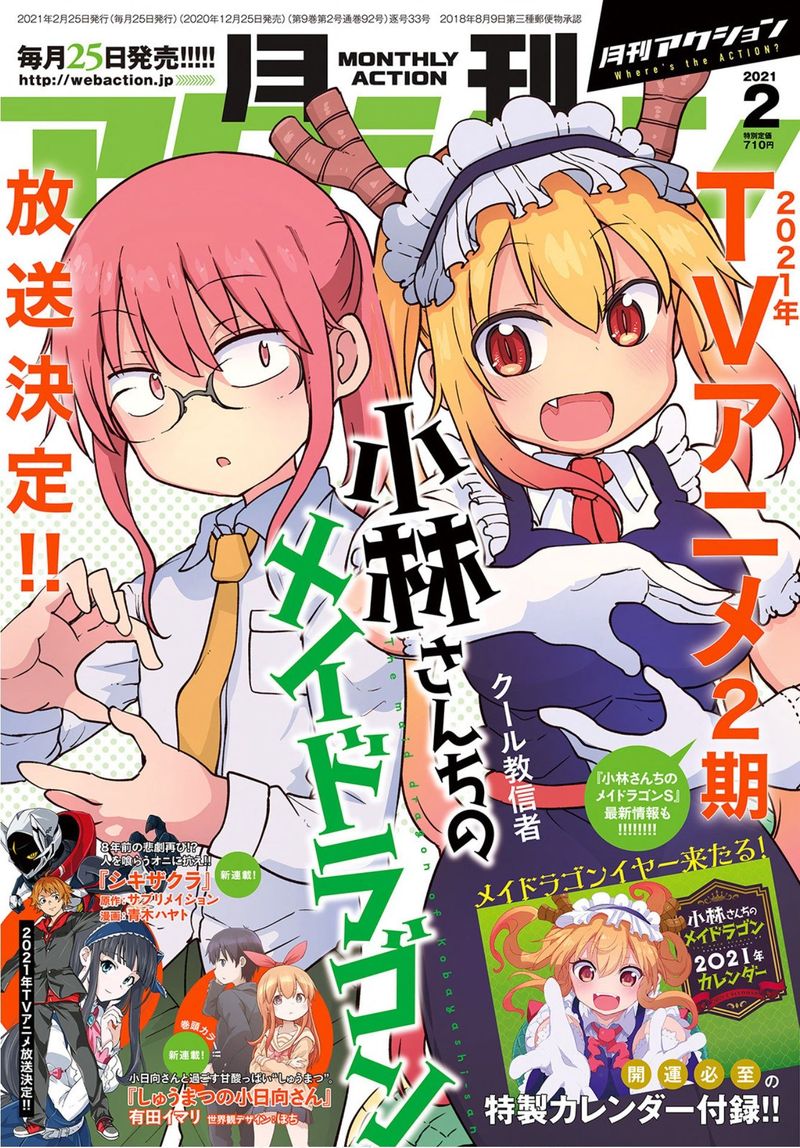 Kobayashi San Chi No Maid Dragon 103 2