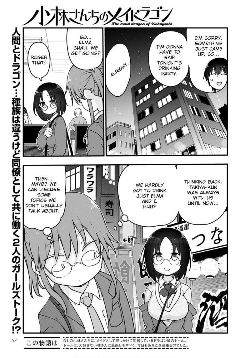 Kobayashi San Chi No Maid Dragon 103 3