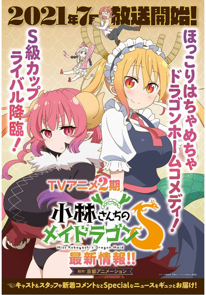 Kobayashi San Chi No Maid Dragon 105 1