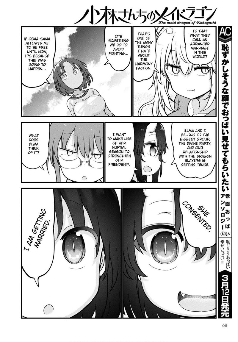 Kobayashi San Chi No Maid Dragon 105 12