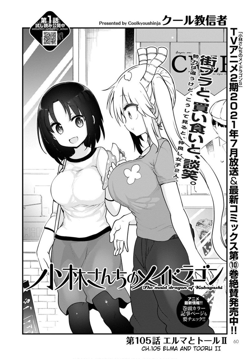 Kobayashi San Chi No Maid Dragon 105 4