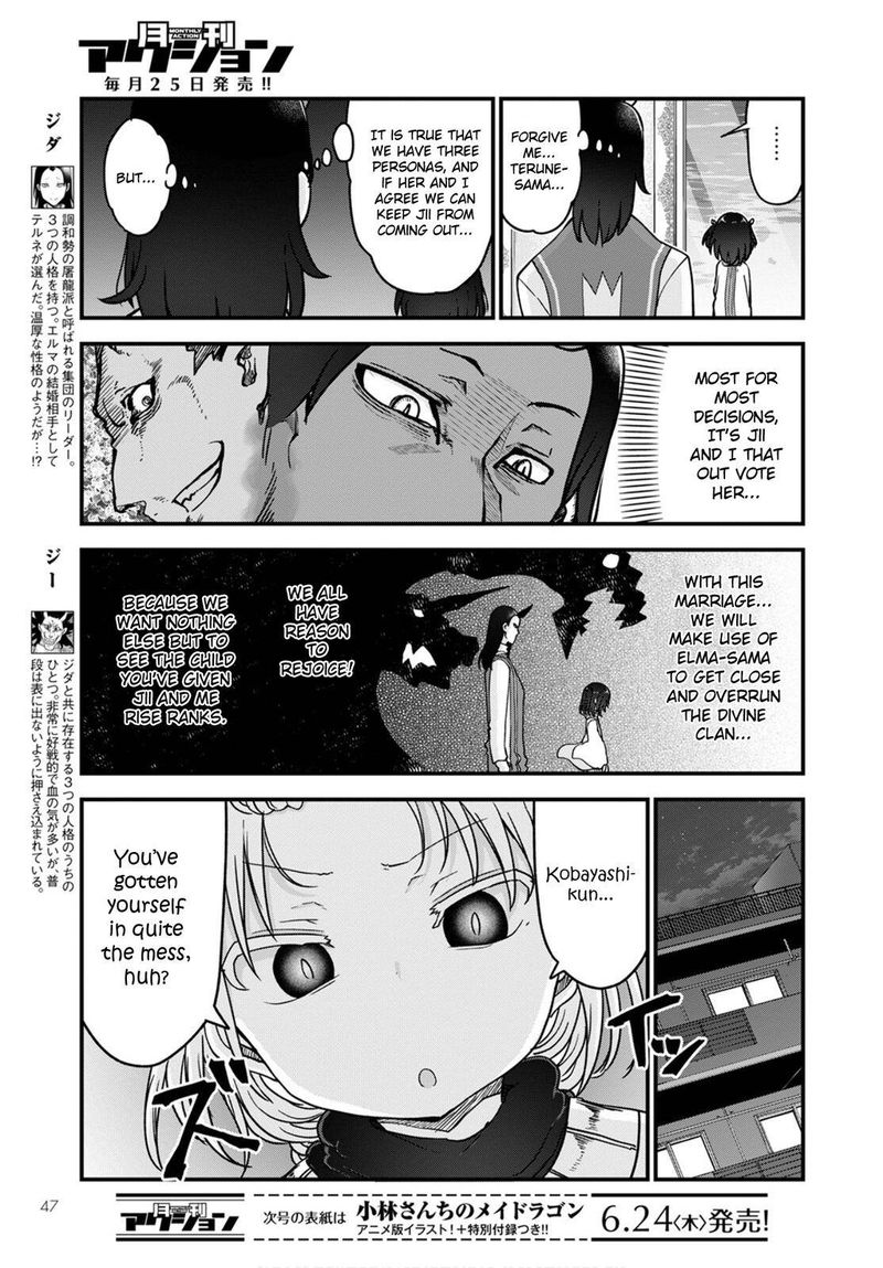 Kobayashi San Chi No Maid Dragon 108 3