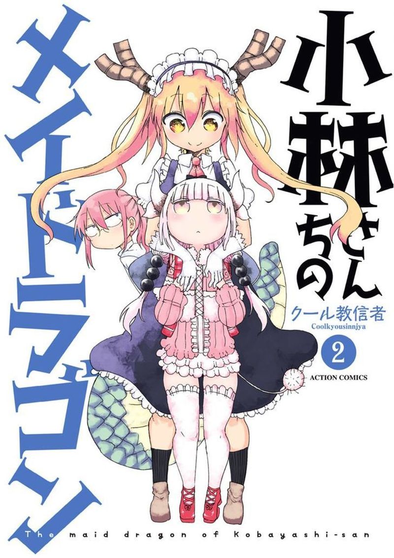 Kobayashi San Chi No Maid Dragon 11 1