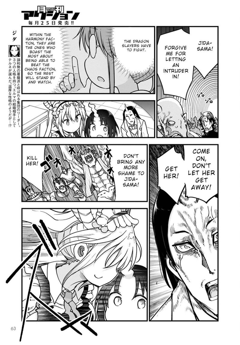 Kobayashi San Chi No Maid Dragon 110 3