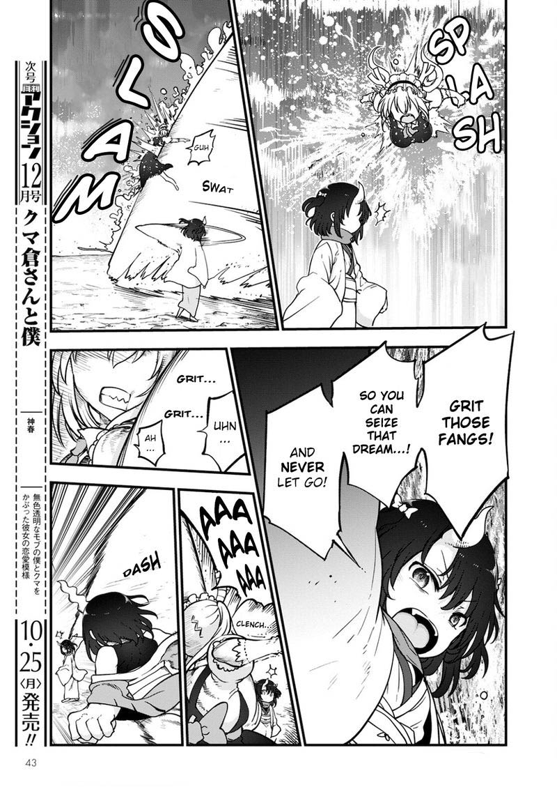 Kobayashi San Chi No Maid Dragon 112 7