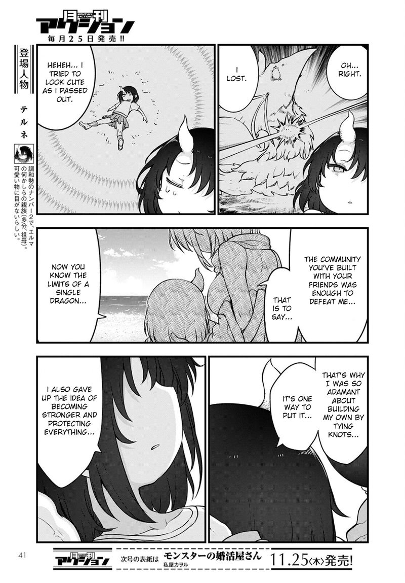 Kobayashi San Chi No Maid Dragon 113 3