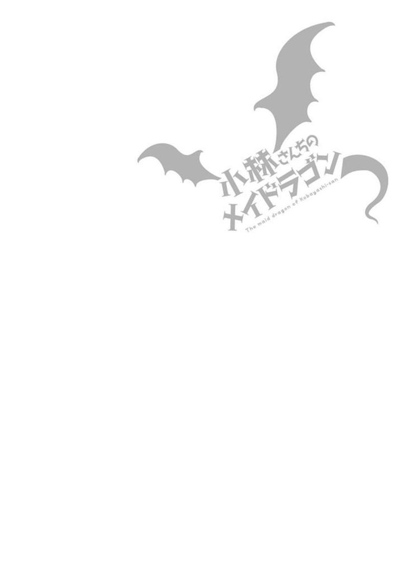 Kobayashi San Chi No Maid Dragon 12 14