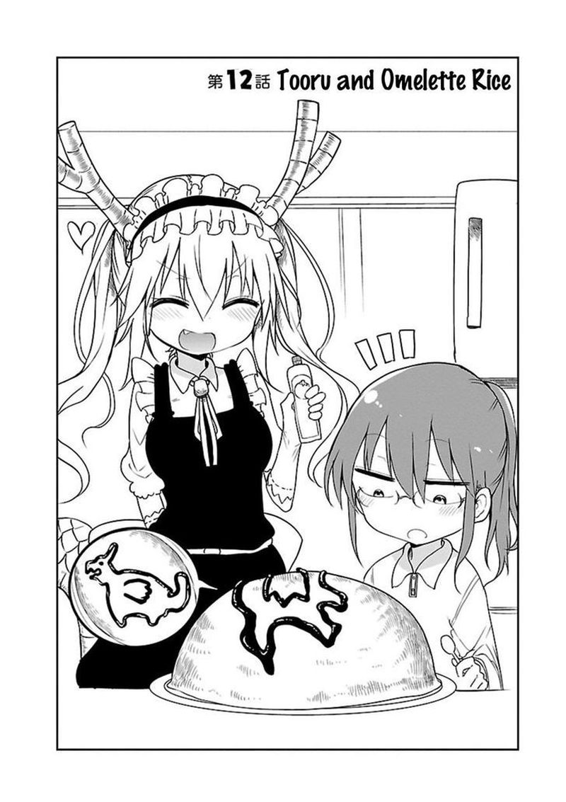 Kobayashi San Chi No Maid Dragon 12 2