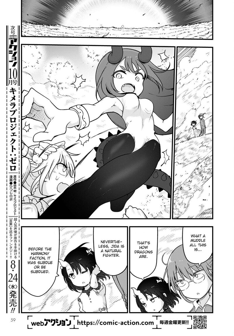 Kobayashi San Chi No Maid Dragon 122 11