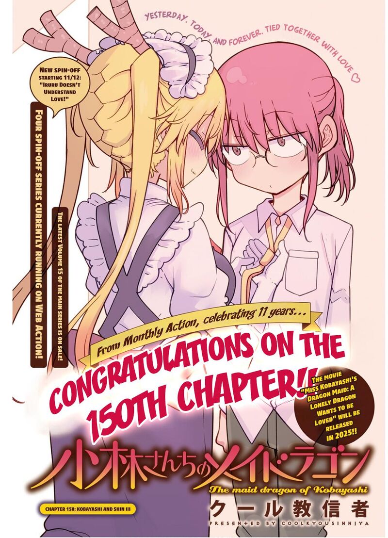Kobayashi San Chi No Maid Dragon 150 1