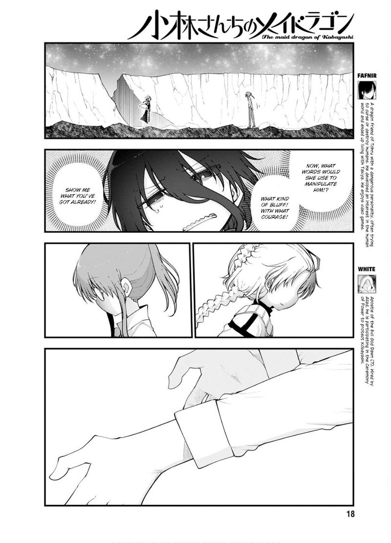 Kobayashi San Chi No Maid Dragon 150 7