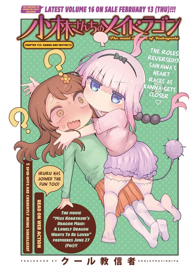 Kobayashi San Chi No Maid Dragon 155 1