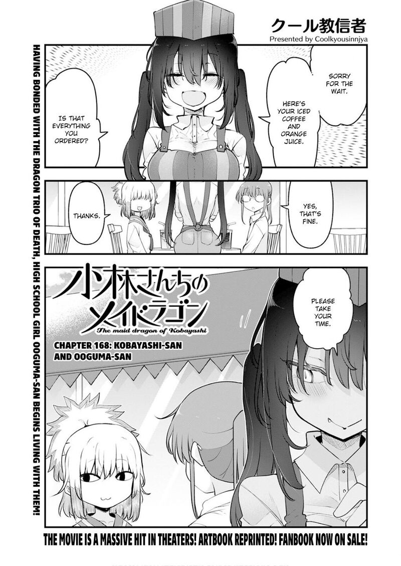 Kobayashi San Chi No Maid Dragon 168 1