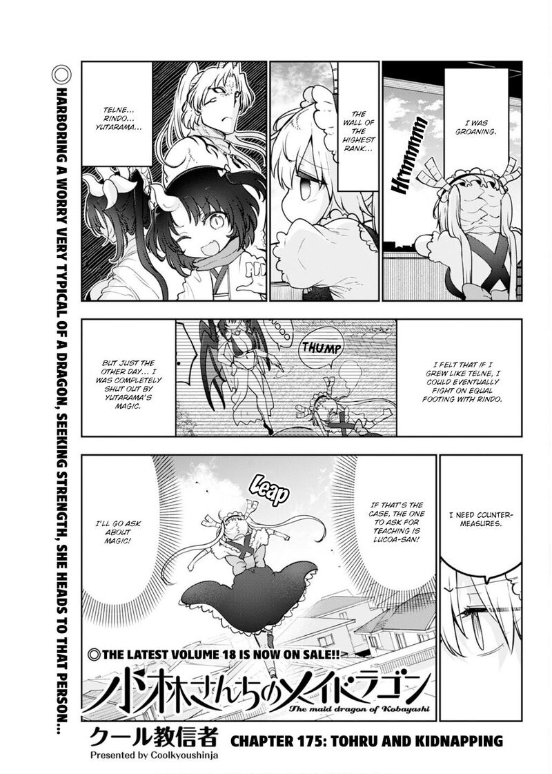 Kobayashi San Chi No Maid Dragon 175 1