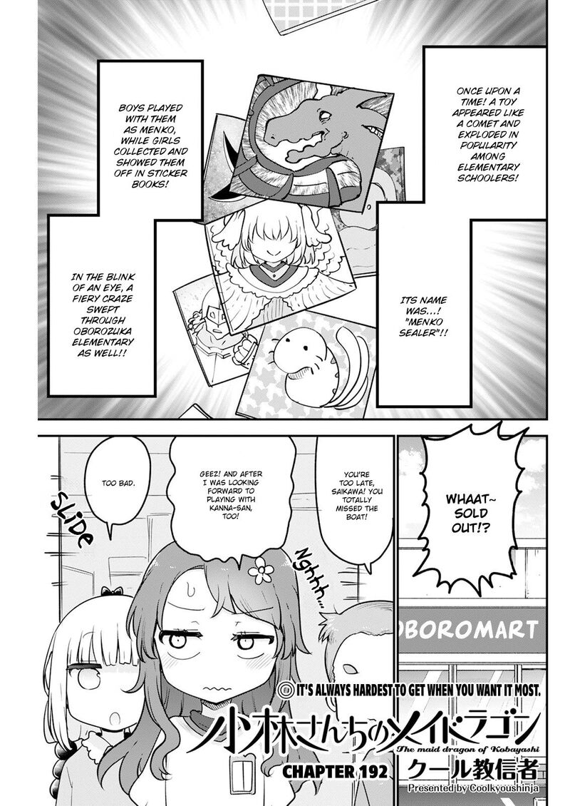 Kobayashi San Chi No Maid Dragon 192 1