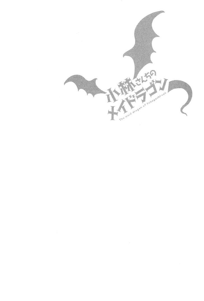 Kobayashi San Chi No Maid Dragon 2 14