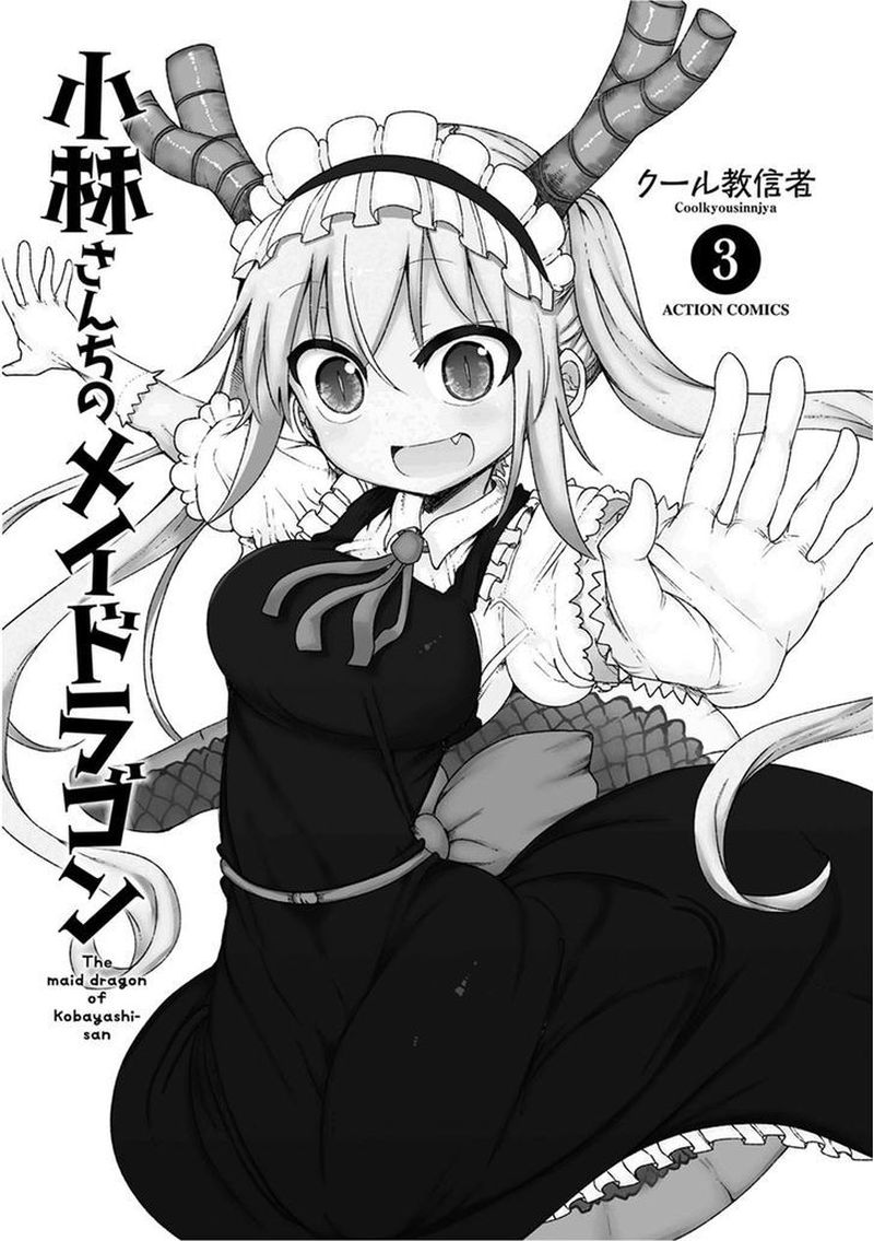 Kobayashi San Chi No Maid Dragon 21 2