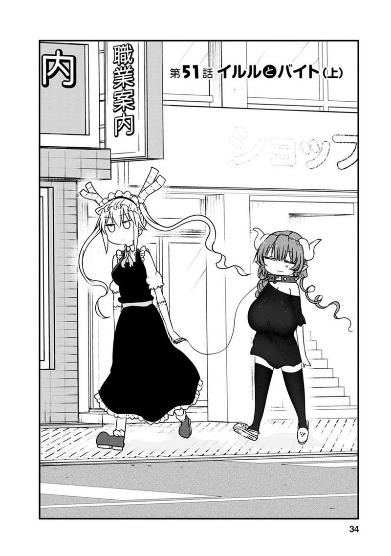 Kobayashi San Chi No Maid Dragon 51 2