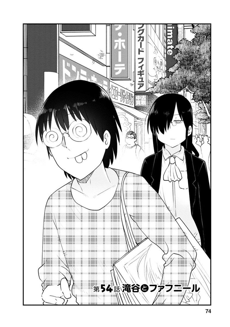 Kobayashi San Chi No Maid Dragon 54 2