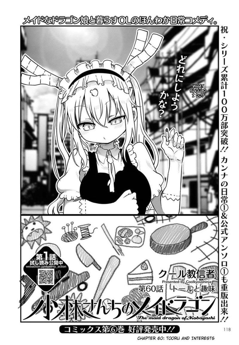 Kobayashi San Chi No Maid Dragon 60 2